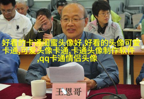 微信头像图片2023最新款男可爱
