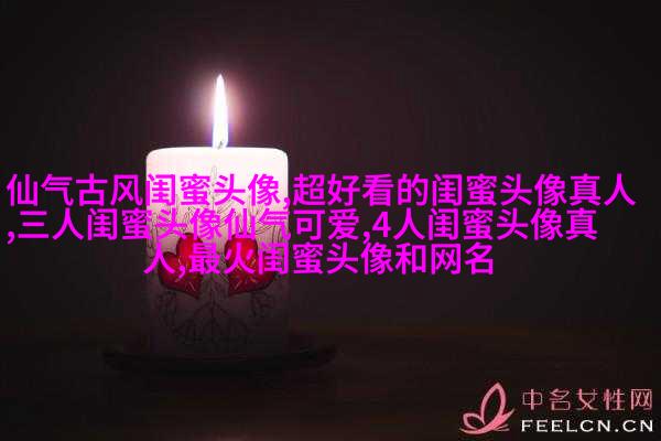 时尚潮流的姐妹头像一对