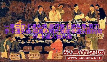 一男一女情侣头像(18张)