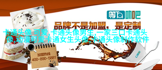 动漫可爱女生头像(精选24张)