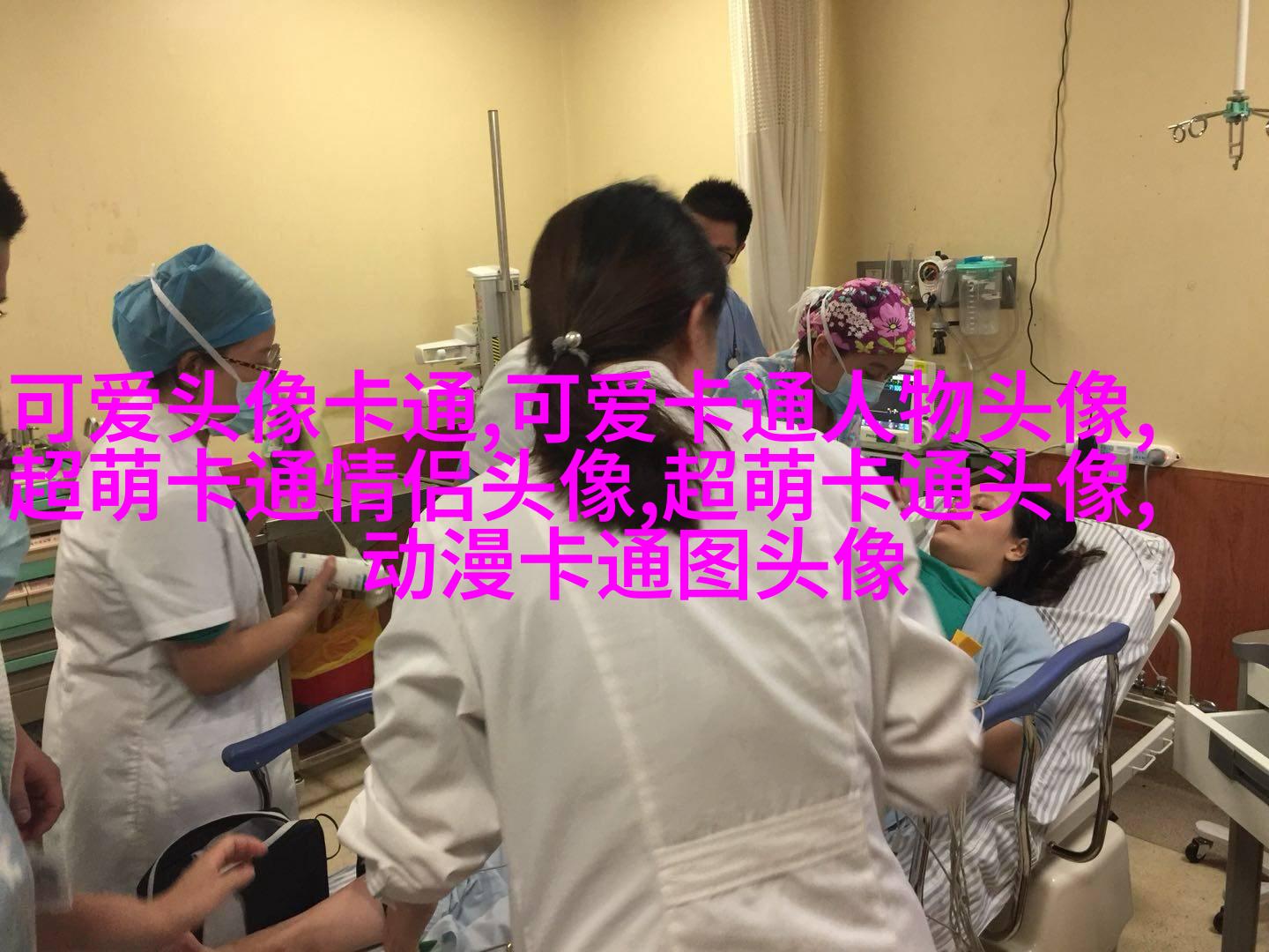 可爱唯美的女生头像