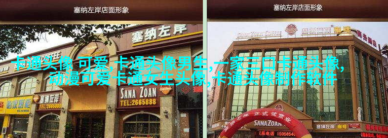 动漫可爱女生头像(精选24张)