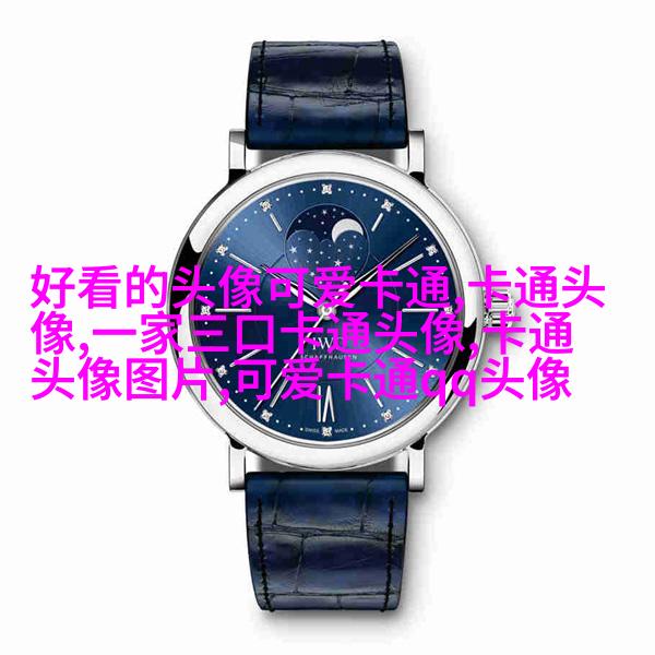 帅气男生qq头像