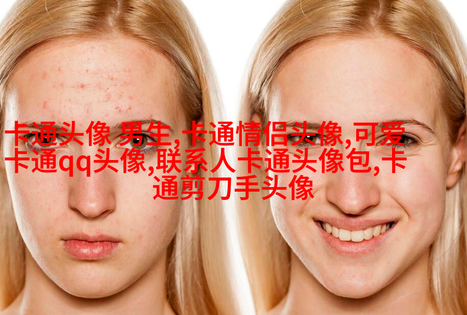情侣头像一男一女呆萌可爱高清图片(22张)