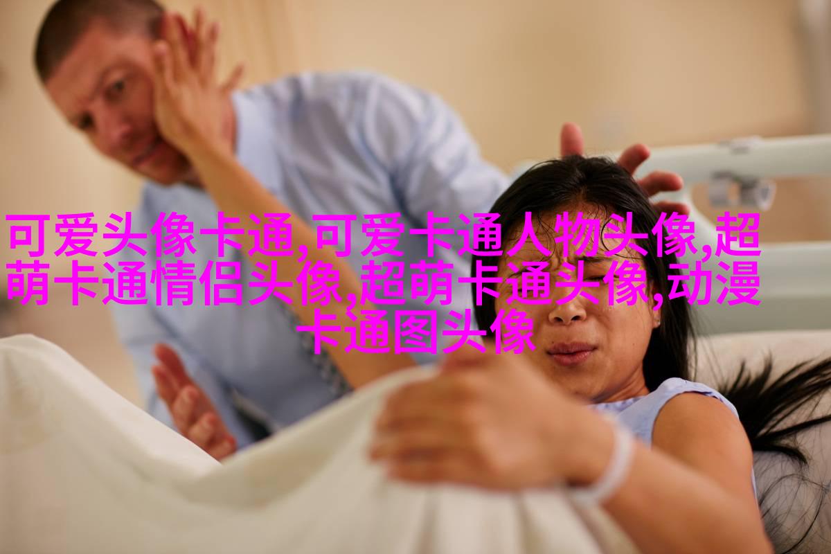 可爱唯美的女生头像