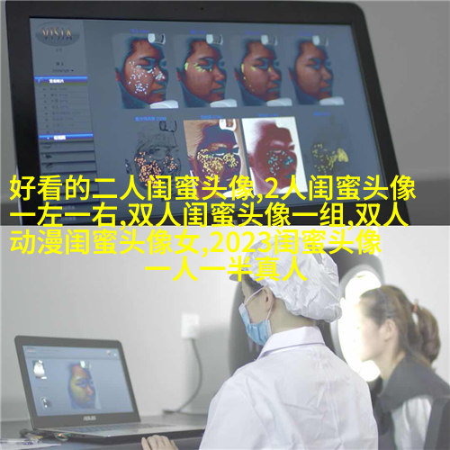 qq姐妹头像大全带字一左一右