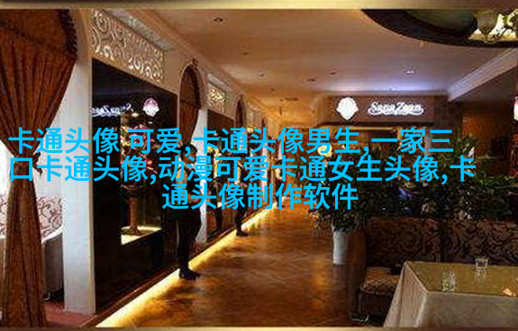 动漫可爱女生头像(精选24张)