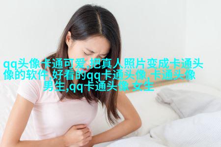 2023最流行洋气头像(18张)