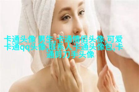 情侣头像一男一女呆萌可爱高清图片(22张)