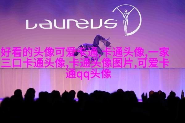帅气男生qq头像
