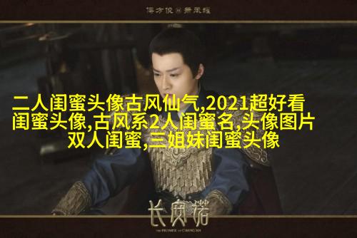 一组三个的三姐妹头像