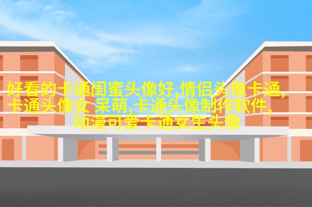 幽默搞笑文字头像
