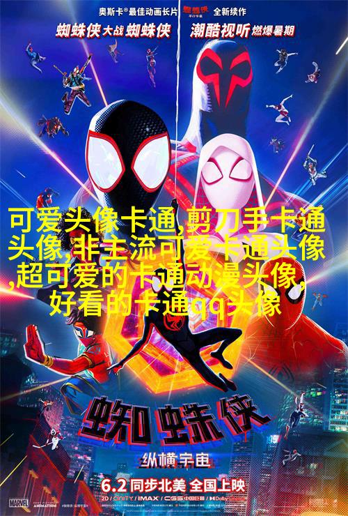 2023最火可爱头像(精选14张)