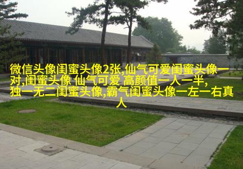 亲姐妹带字的q头像一左一右