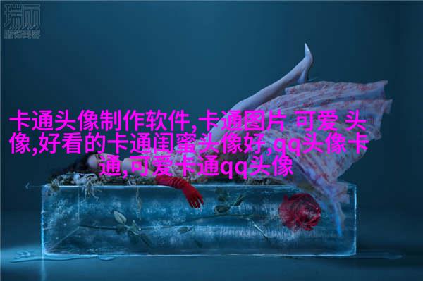 头像短发女生