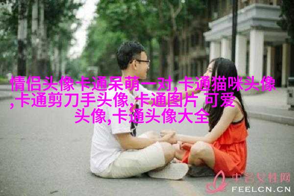 周杰伦qq头像