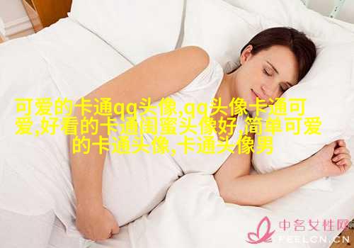 呆萌可爱女头动漫二次元高清图片(18张)