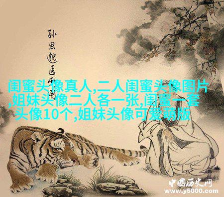 qq姐妹背影头像