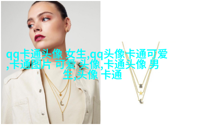 给人一种阳光的头像动漫女(24张)