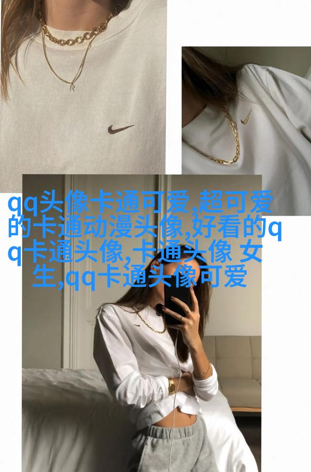 可爱呆萌情侣头像图片(精选20张)
