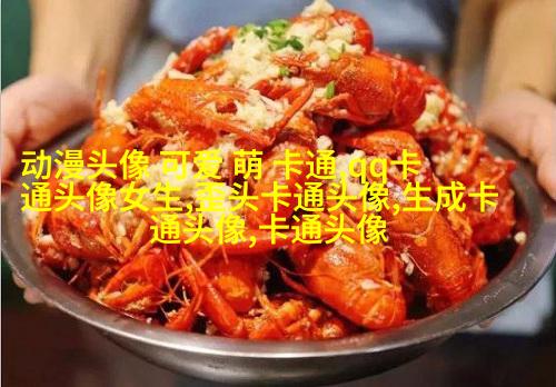 搞笑的头像