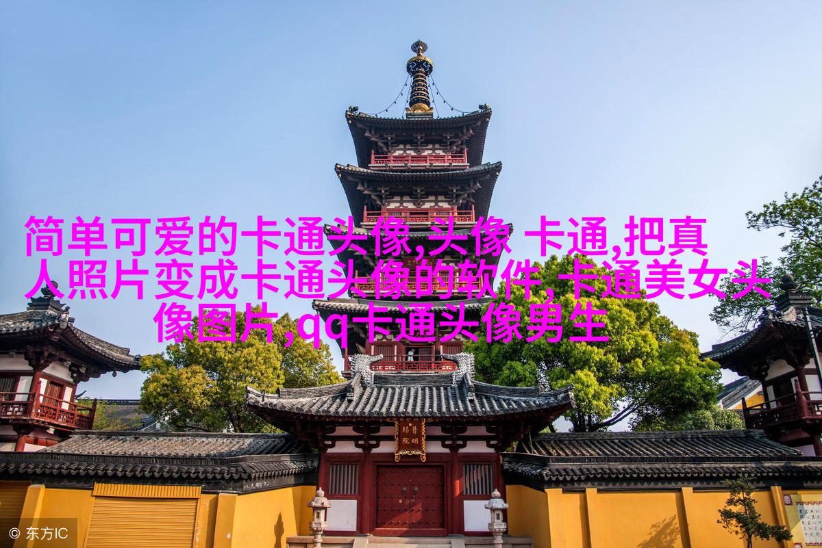 可爱女生带文字头像(精选16张)