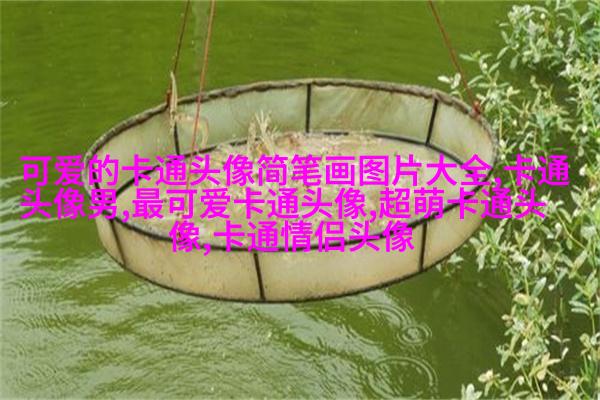 帅气男生头像