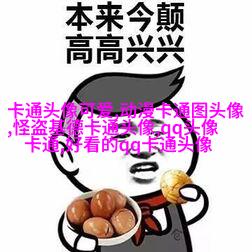 少女头像(16张)