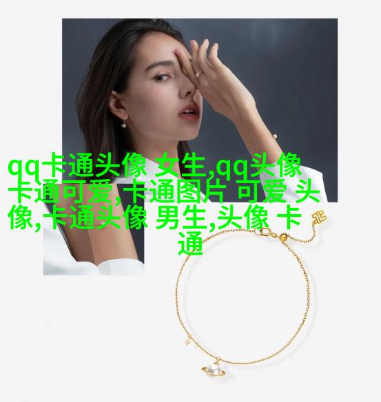 给人一种阳光的头像动漫女(24张)