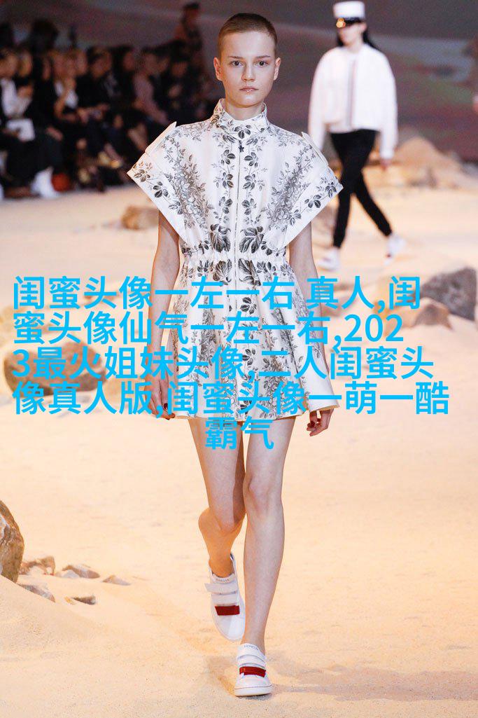 搞怪与唯美双重混搭的姐妹头像