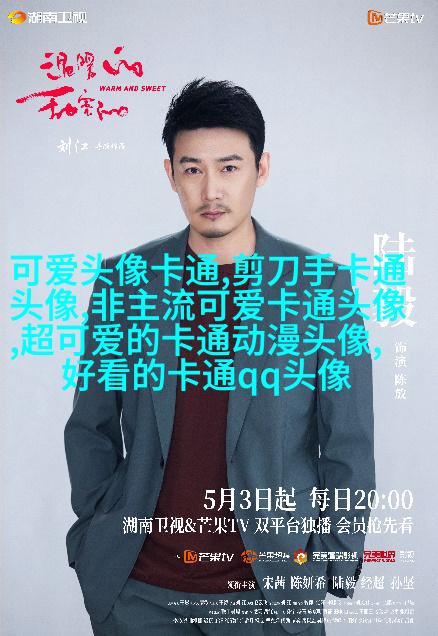 2023最火可爱头像(精选14张)