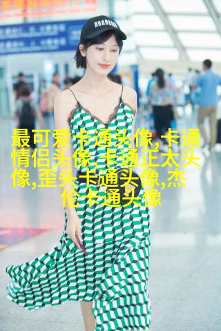 又萌又可爱的头像(16张)