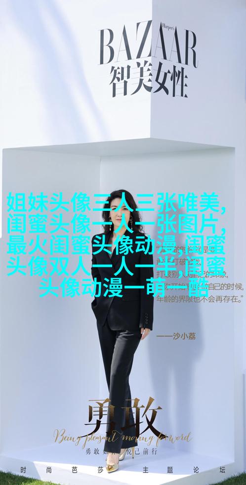 有爱三姐妹头像_三姐妹趣味生活