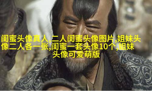 qq姐妹背影头像