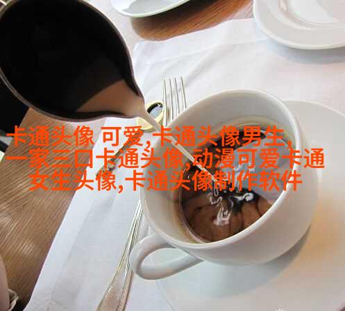 动漫可爱女生头像(精选24张)