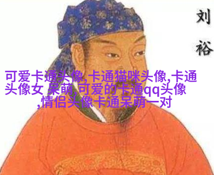 卡哇伊情侣头像不明显图片(精选16张)