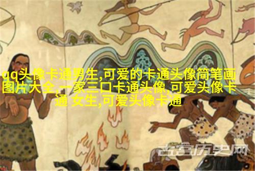时尚情侣头像