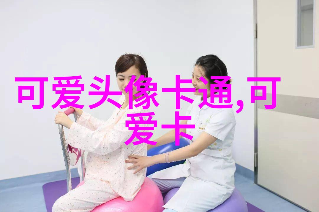 可爱唯美的女生头像