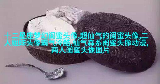 非主流超拽姐妹一对头像