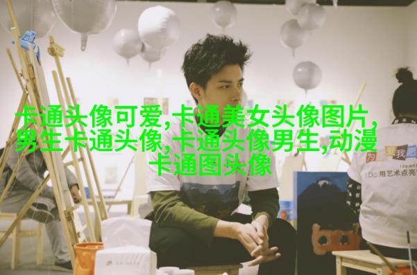简约女生头像
