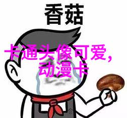 少女头像(16张)