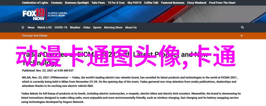 帅气可爱的女生头像(精选24张)