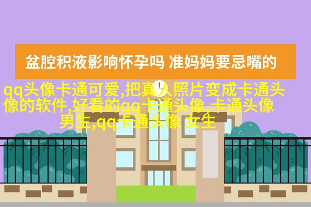 2023最流行洋气头像(18张)