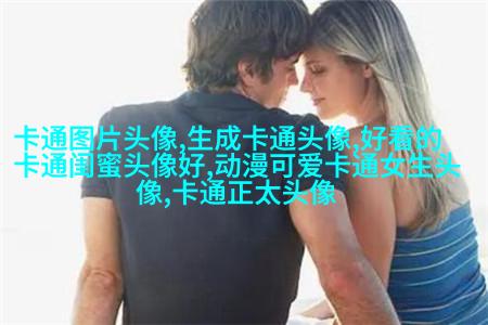 高清好看的可爱简单动漫女孩头像图片(优选35张)
