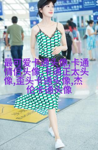 又萌又可爱的头像(16张)