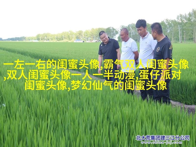 姐妹情意境头像