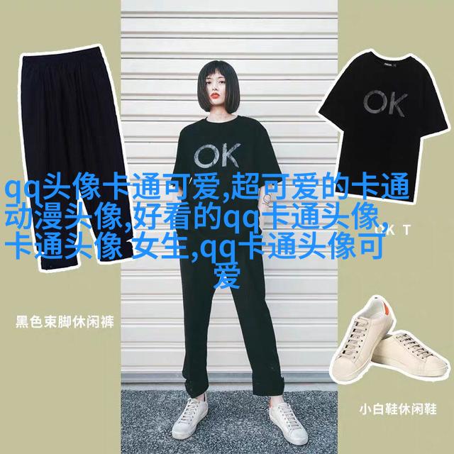 可爱呆萌情侣头像图片(精选20张)
