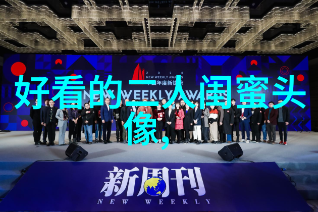qq姐妹头像大全带字一左一右