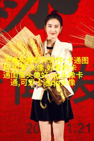 头像短发女生