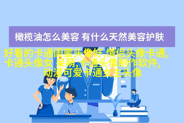 幽默搞笑文字头像